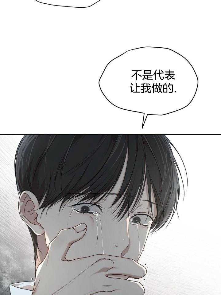 《物种起源》漫画最新章节第87话免费下拉式在线观看章节第【30】张图片