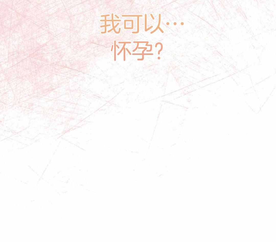 《物种起源》漫画最新章节第124话免费下拉式在线观看章节第【7】张图片