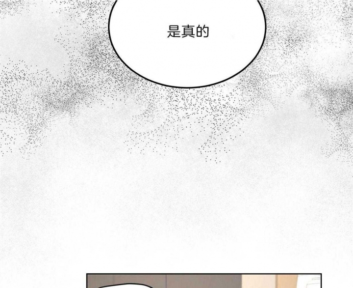 《物种起源》漫画最新章节第26话免费下拉式在线观看章节第【17】张图片