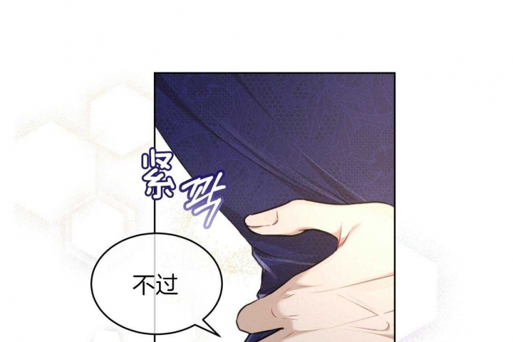 《物种起源》漫画最新章节第52话免费下拉式在线观看章节第【7】张图片