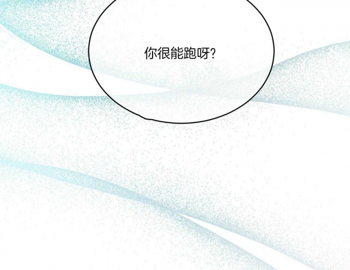 《物种起源》漫画最新章节第72话免费下拉式在线观看章节第【61】张图片