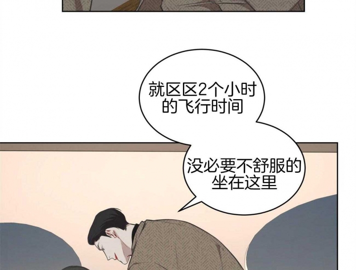 《物种起源》漫画最新章节第28话免费下拉式在线观看章节第【26】张图片