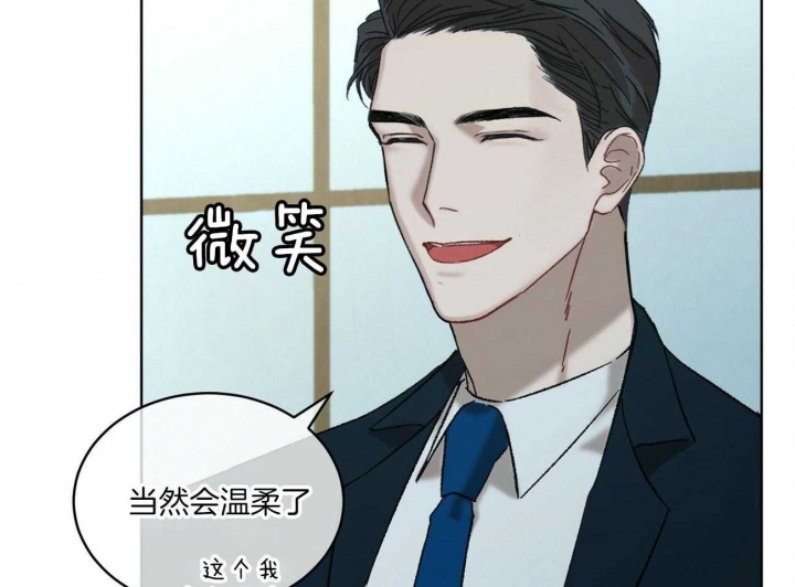 《物种起源》漫画最新章节第16话免费下拉式在线观看章节第【26】张图片