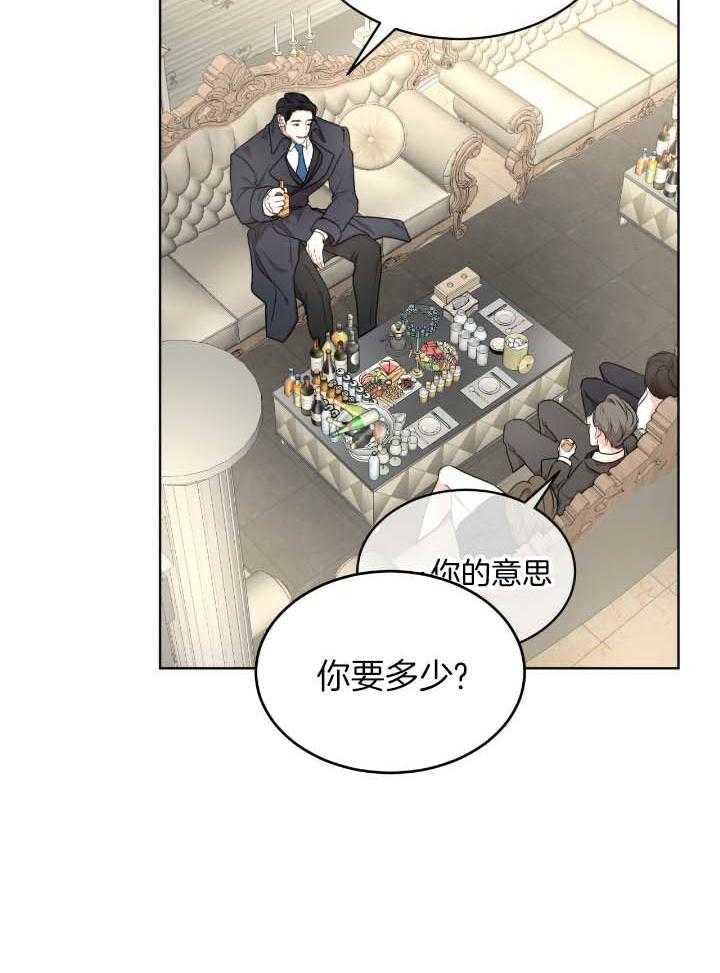 《物种起源》漫画最新章节第83话免费下拉式在线观看章节第【21】张图片