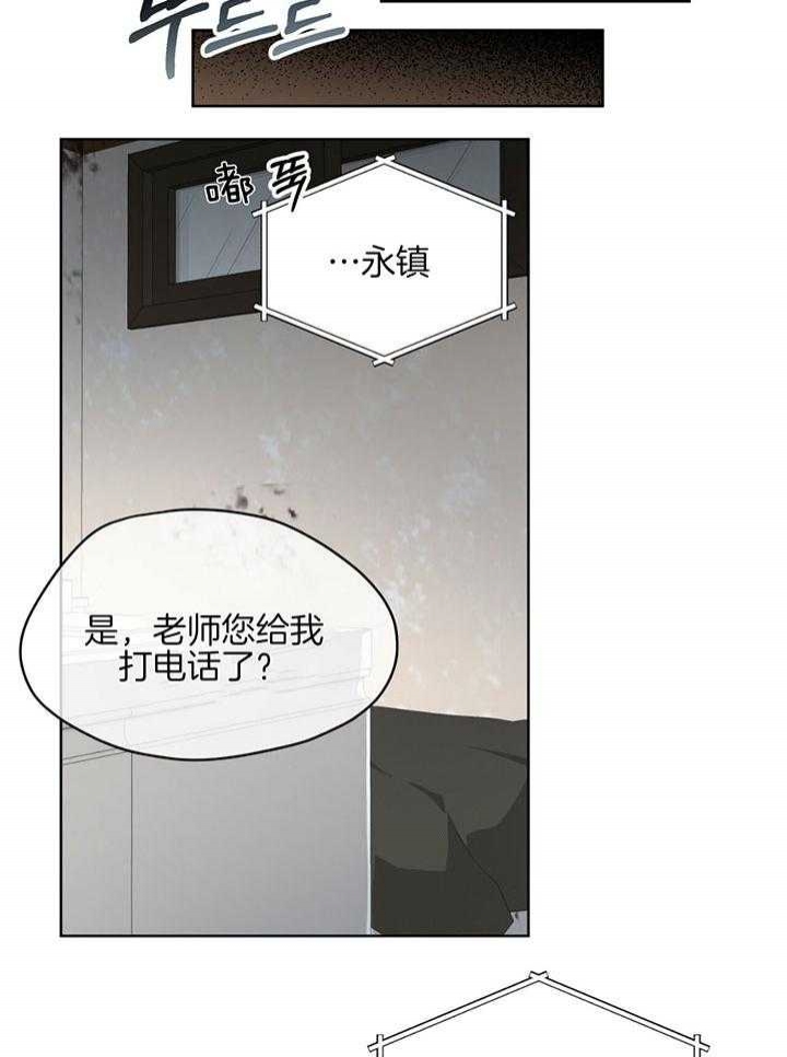 《物种起源》漫画最新章节第69话免费下拉式在线观看章节第【26】张图片