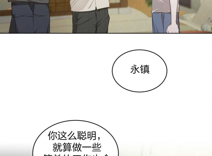 《物种起源》漫画最新章节第1话免费下拉式在线观看章节第【44】张图片