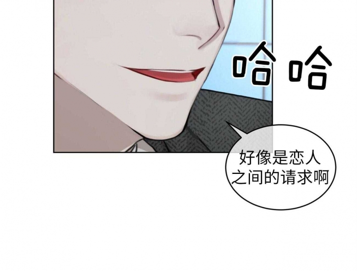 《物种起源》漫画最新章节第24话免费下拉式在线观看章节第【19】张图片