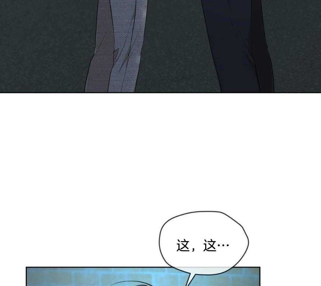 《物种起源》漫画最新章节第114话免费下拉式在线观看章节第【15】张图片