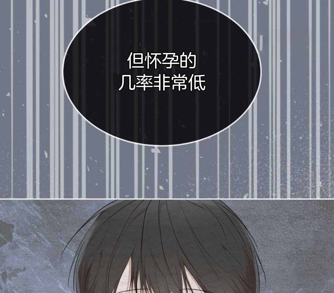 《物种起源》漫画最新章节第124话免费下拉式在线观看章节第【13】张图片