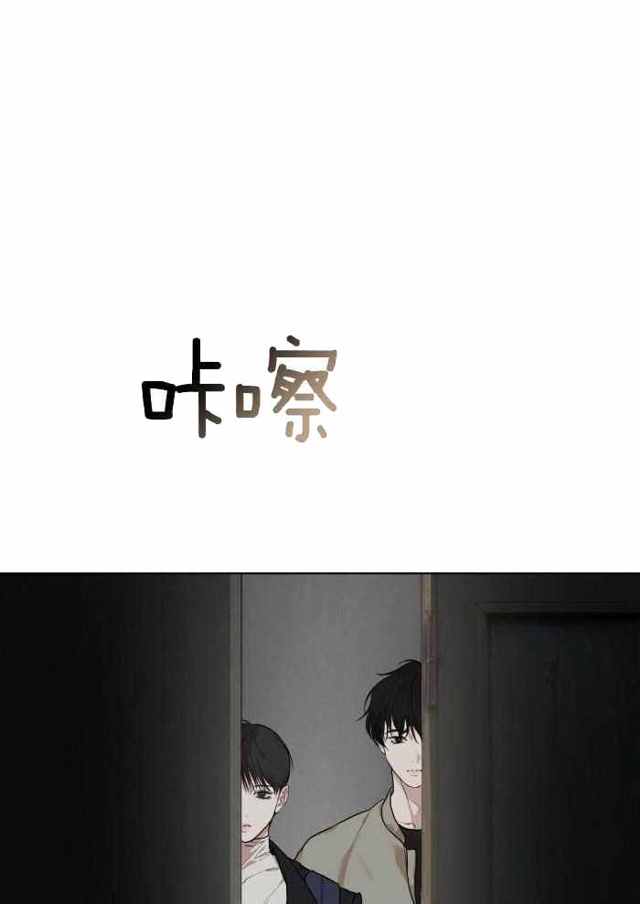 《物种起源》漫画最新章节第104话免费下拉式在线观看章节第【1】张图片