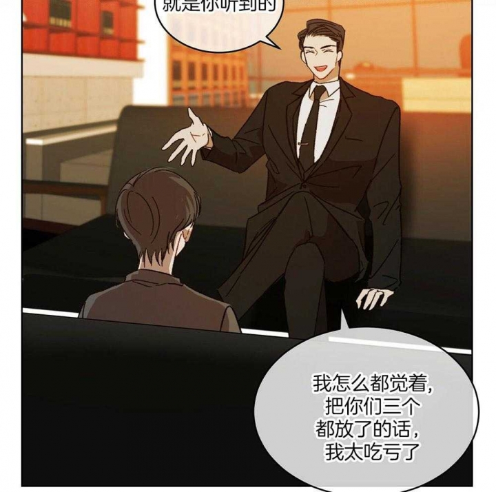 《物种起源》漫画最新章节第15话免费下拉式在线观看章节第【20】张图片