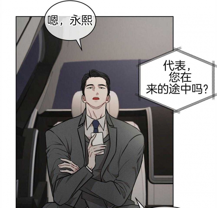 《物种起源》漫画最新章节第31话免费下拉式在线观看章节第【18】张图片