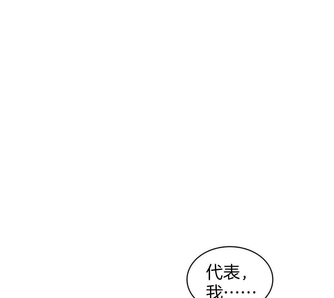 《物种起源》漫画最新章节第129话免费下拉式在线观看章节第【3】张图片