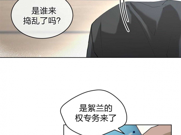 《物种起源》漫画最新章节第3话免费下拉式在线观看章节第【20】张图片