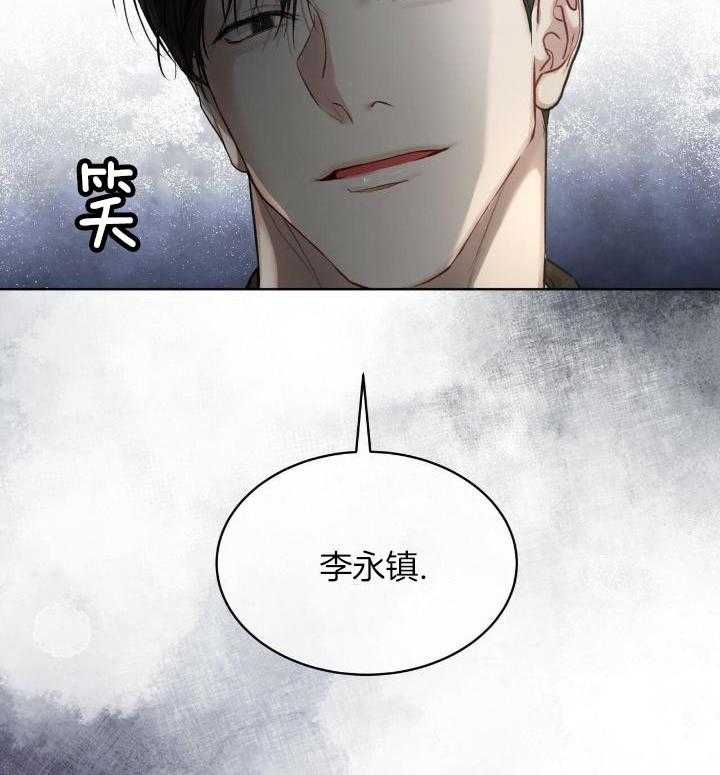 《物种起源》漫画最新章节第86话免费下拉式在线观看章节第【23】张图片