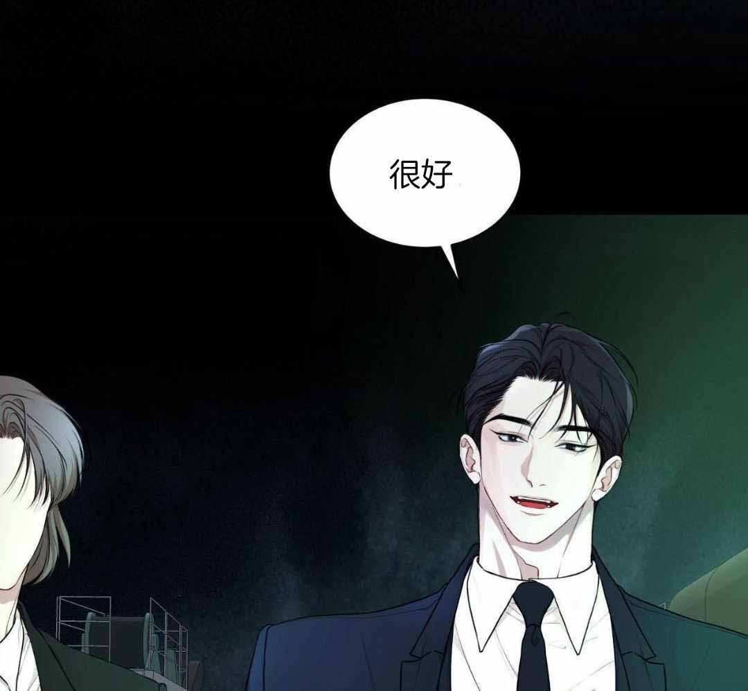 《物种起源》漫画最新章节第130话免费下拉式在线观看章节第【39】张图片