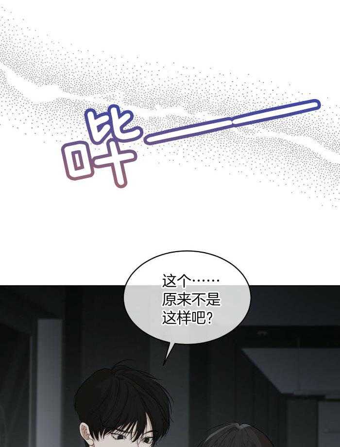 《物种起源》漫画最新章节第106话免费下拉式在线观看章节第【7】张图片