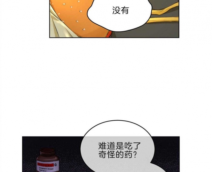 《物种起源》漫画最新章节第26话免费下拉式在线观看章节第【22】张图片