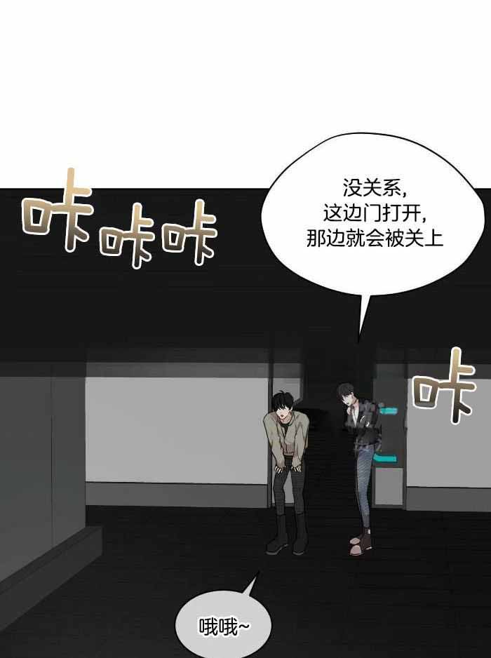 《物种起源》漫画最新章节第104话免费下拉式在线观看章节第【12】张图片