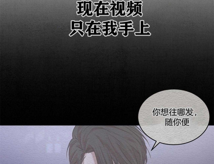 《物种起源》漫画最新章节第19话免费下拉式在线观看章节第【18】张图片