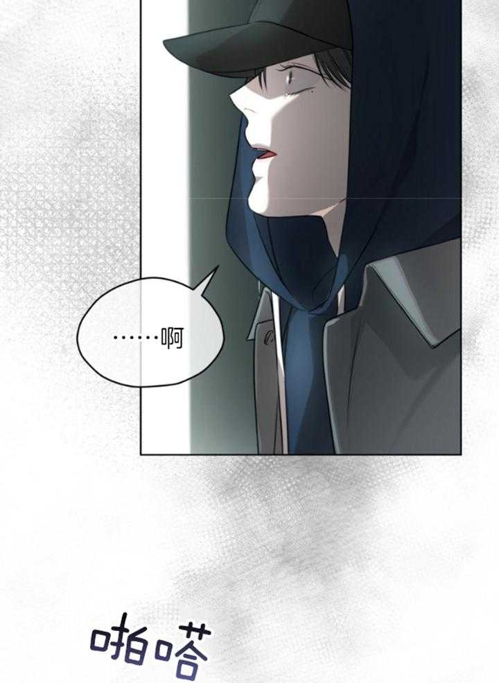 《物种起源》漫画最新章节第66话免费下拉式在线观看章节第【31】张图片