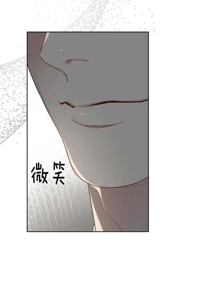 《物种起源》漫画最新章节第88话免费下拉式在线观看章节第【10】张图片