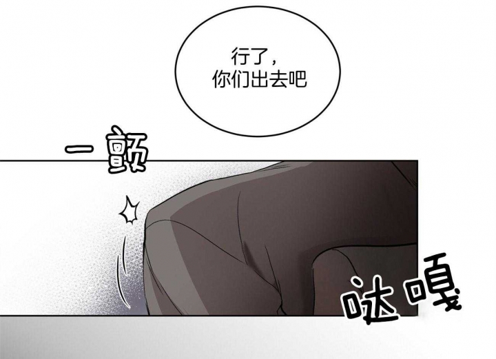 《物种起源》漫画最新章节第9话免费下拉式在线观看章节第【13】张图片