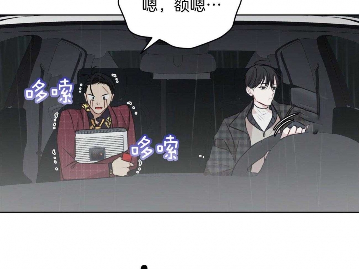 《物种起源》漫画最新章节第59话免费下拉式在线观看章节第【47】张图片