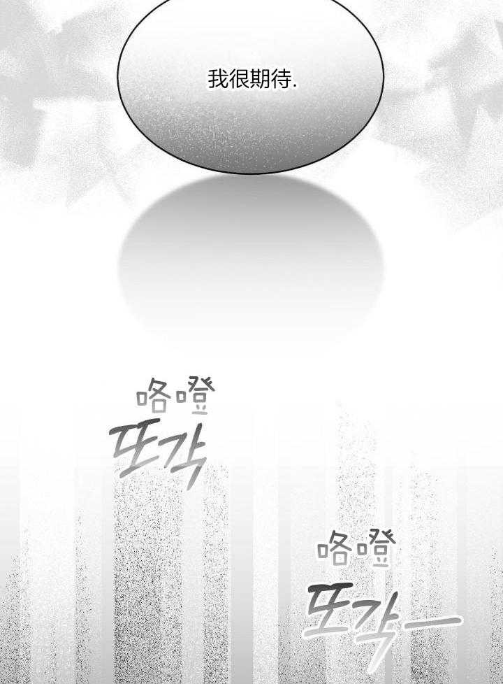 《物种起源》漫画最新章节第89话免费下拉式在线观看章节第【7】张图片