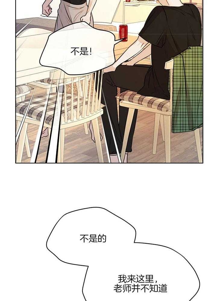 《物种起源》漫画最新章节第69话免费下拉式在线观看章节第【10】张图片