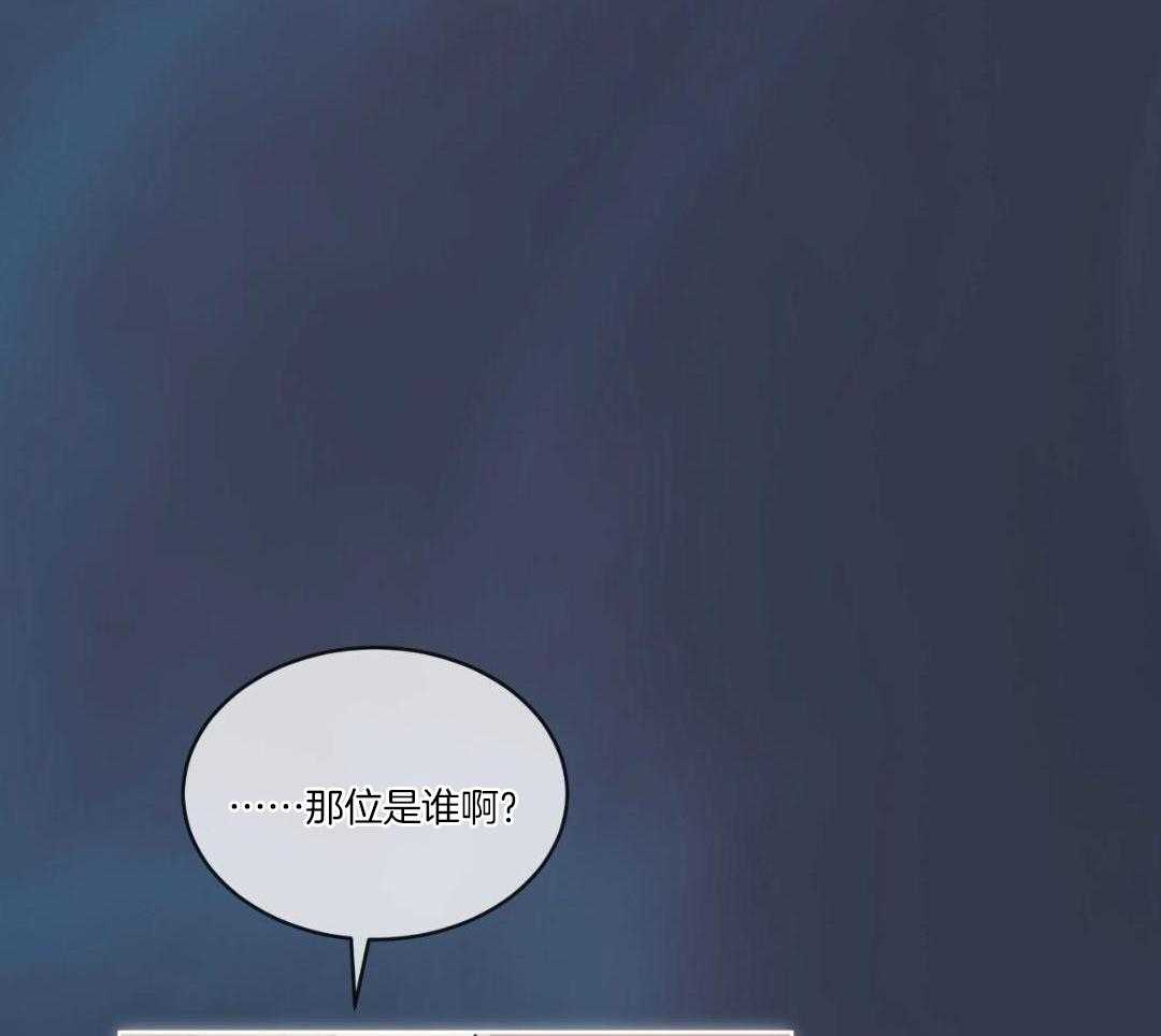 《物种起源》漫画最新章节第116话免费下拉式在线观看章节第【68】张图片