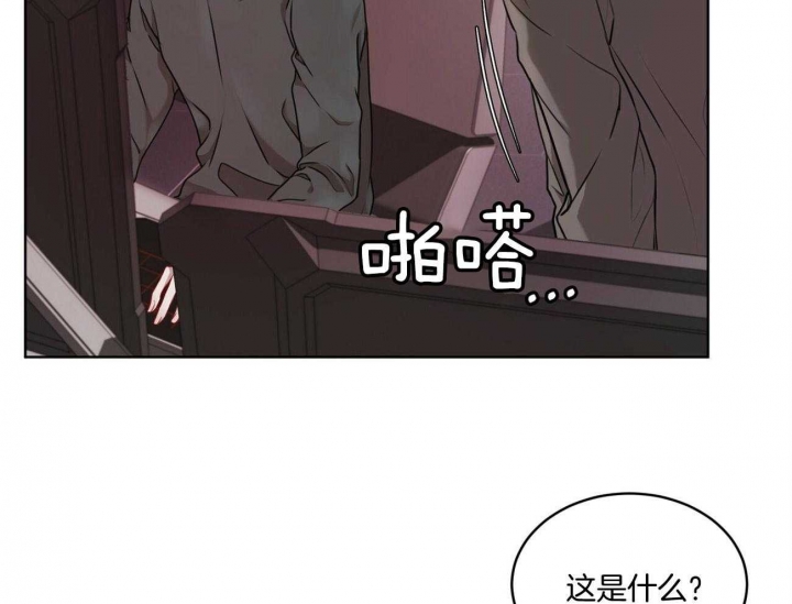 《物种起源》漫画最新章节第20话免费下拉式在线观看章节第【3】张图片