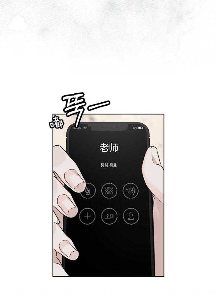 《物种起源》漫画最新章节第69话免费下拉式在线观看章节第【38】张图片