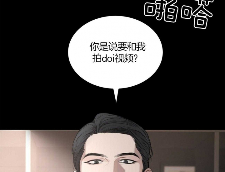 《物种起源》漫画最新章节第1话免费下拉式在线观看章节第【18】张图片