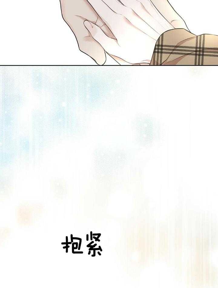 《物种起源》漫画最新章节第79话免费下拉式在线观看章节第【10】张图片