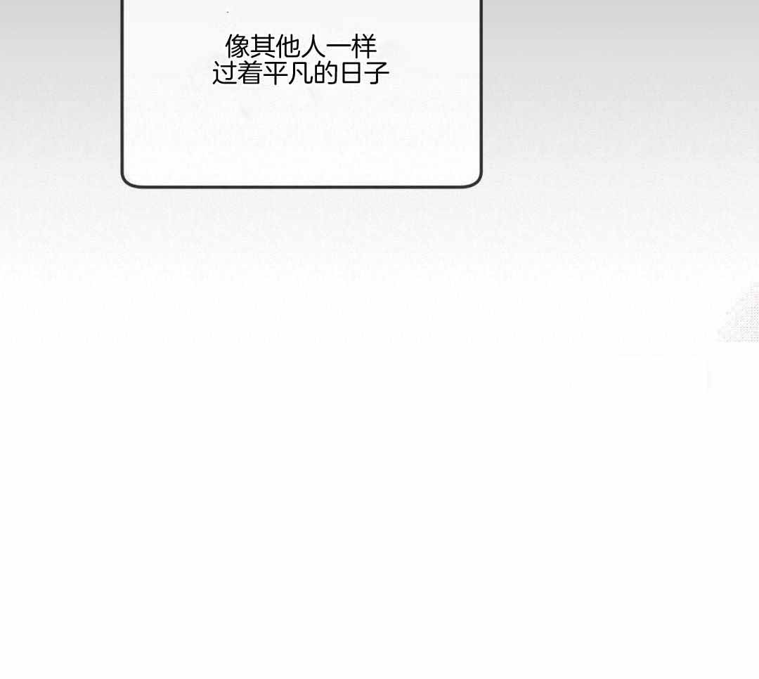 《物种起源》漫画最新章节第117话免费下拉式在线观看章节第【42】张图片