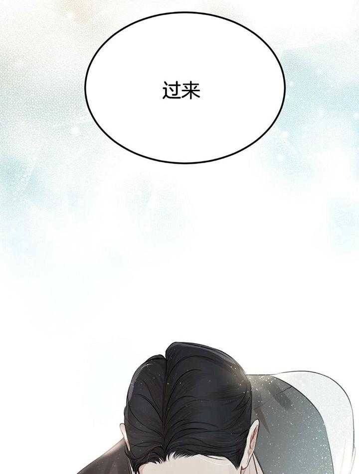 《物种起源》漫画最新章节第79话免费下拉式在线观看章节第【4】张图片