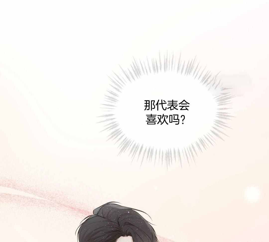 《物种起源》漫画最新章节第124话免费下拉式在线观看章节第【35】张图片