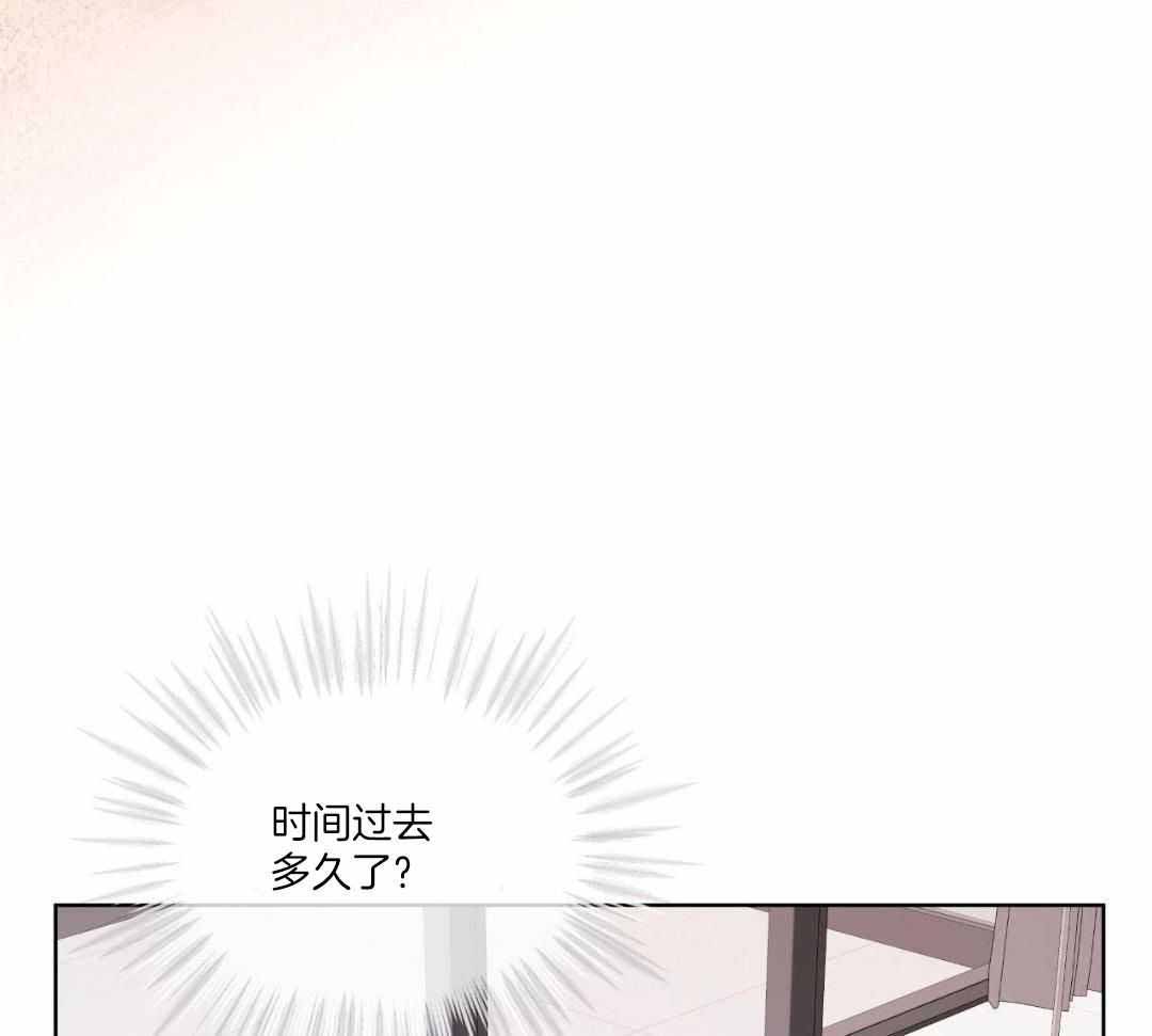 《物种起源》漫画最新章节第121话免费下拉式在线观看章节第【43】张图片