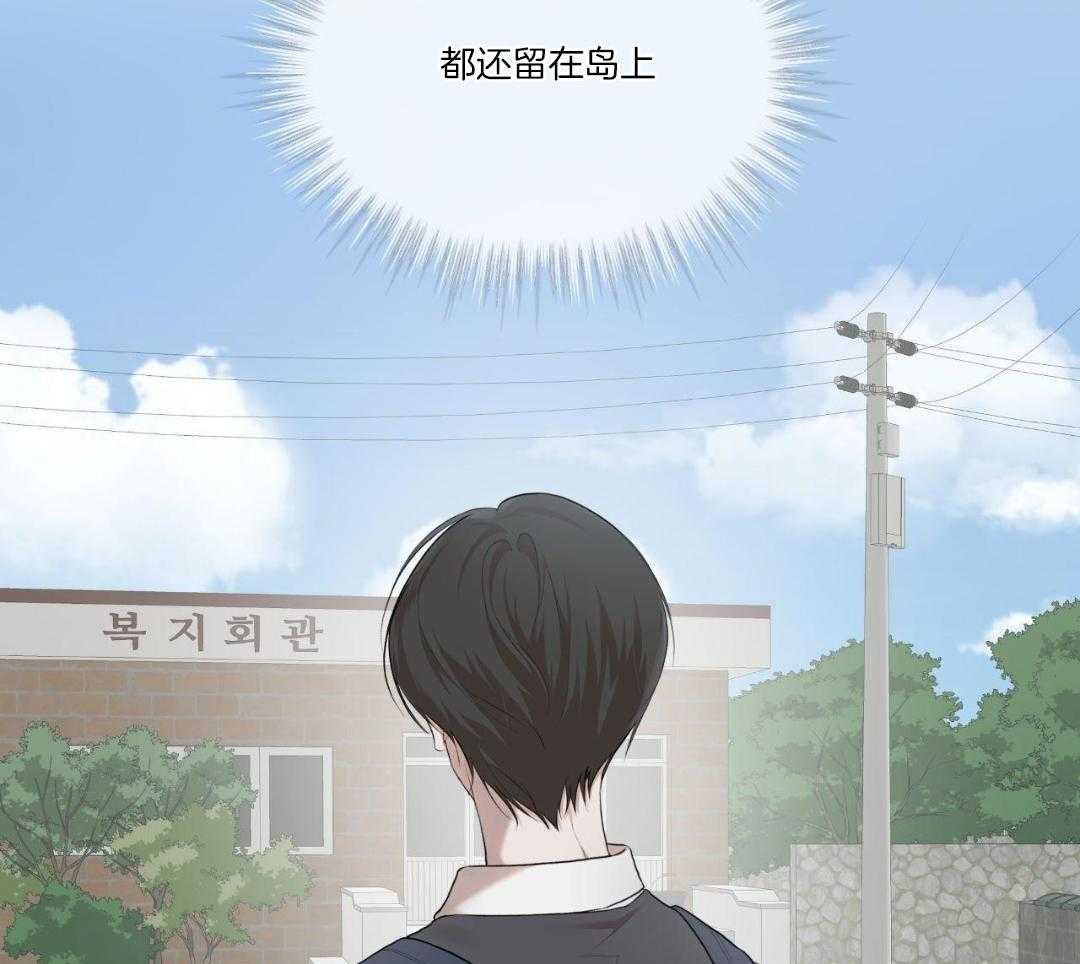 《物种起源》漫画最新章节第116话免费下拉式在线观看章节第【57】张图片