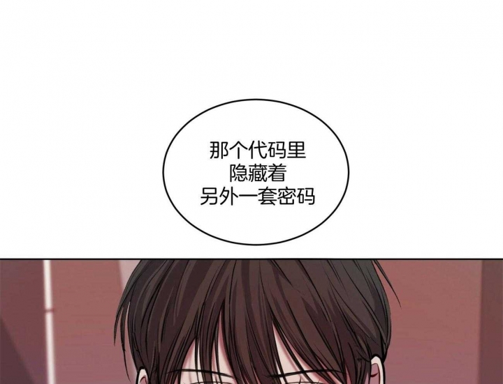 《物种起源》漫画最新章节第13话免费下拉式在线观看章节第【1】张图片