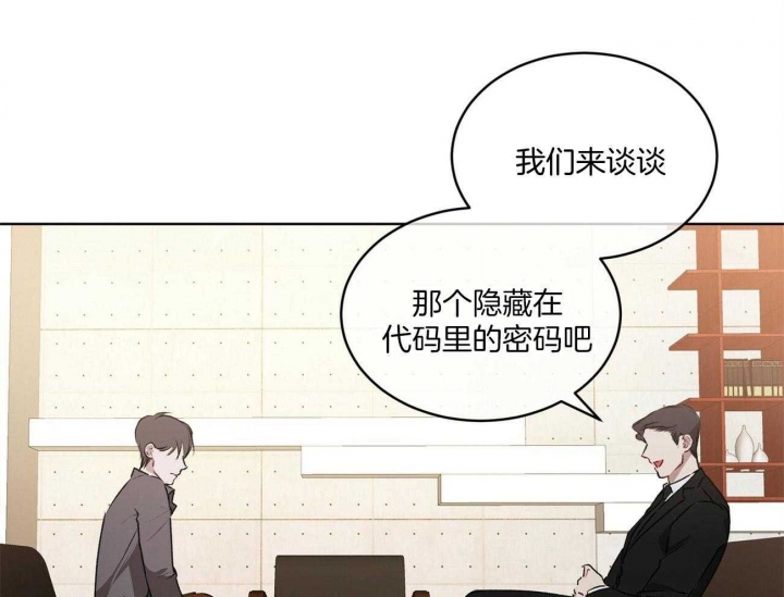 《物种起源》漫画最新章节第13话免费下拉式在线观看章节第【33】张图片