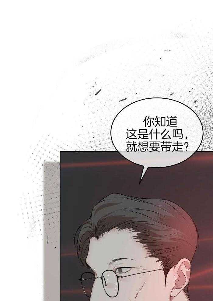 《物种起源》漫画最新章节第109话免费下拉式在线观看章节第【22】张图片