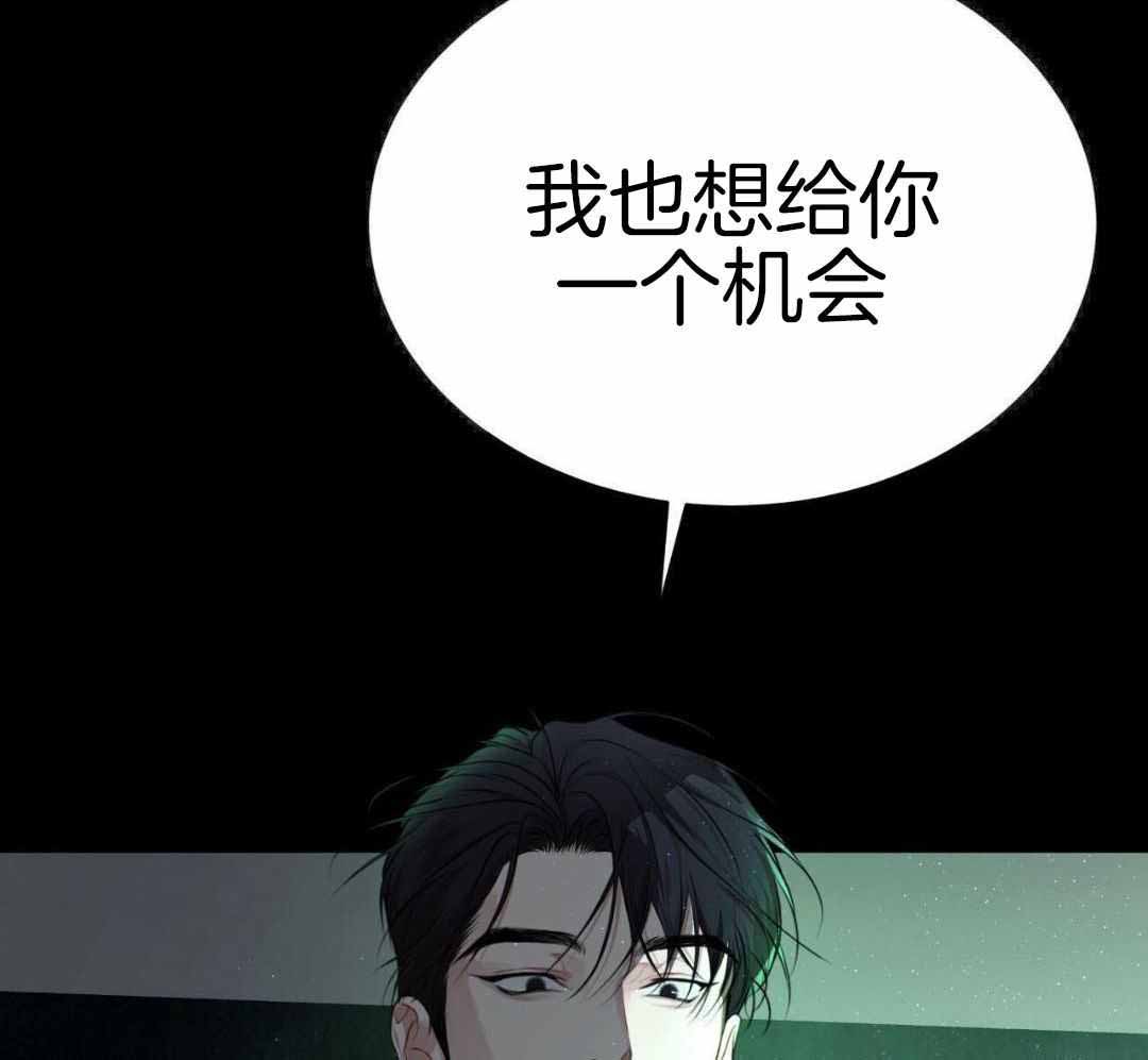 《物种起源》漫画最新章节第130话免费下拉式在线观看章节第【48】张图片