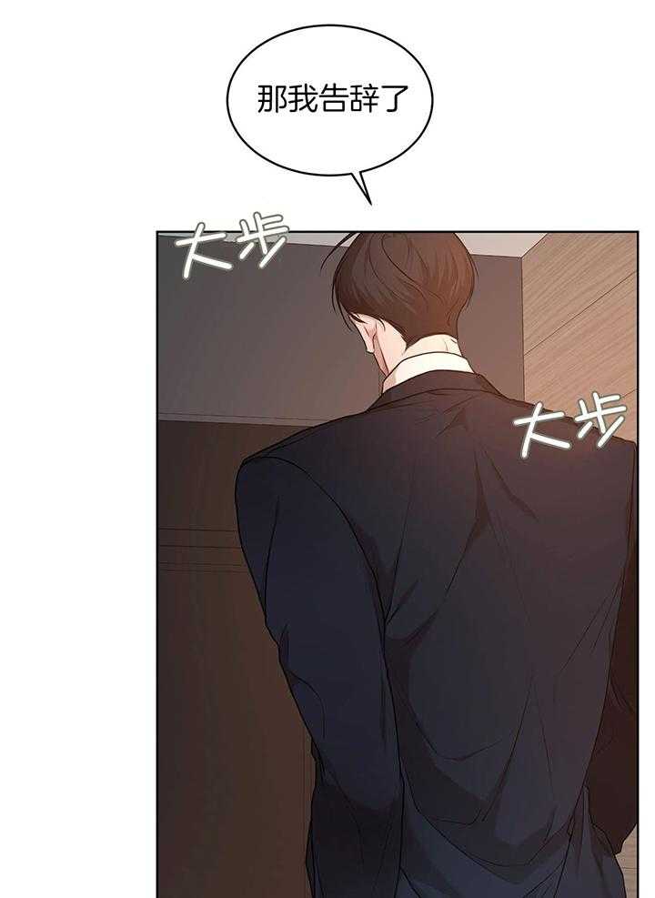 《物种起源》漫画最新章节第119话免费下拉式在线观看章节第【25】张图片