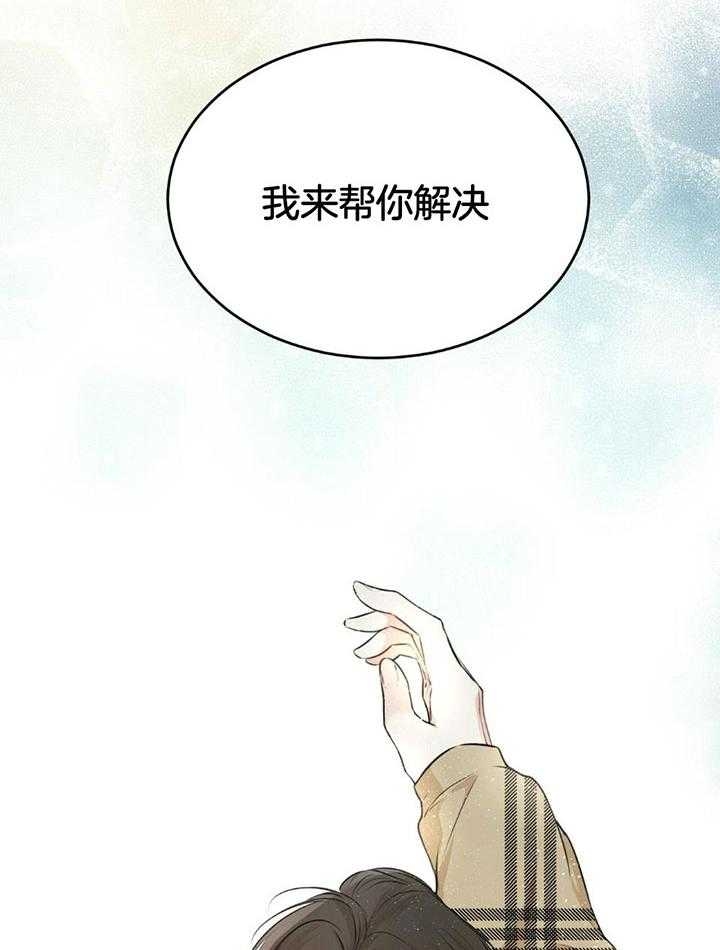 《物种起源》漫画最新章节第79话免费下拉式在线观看章节第【7】张图片