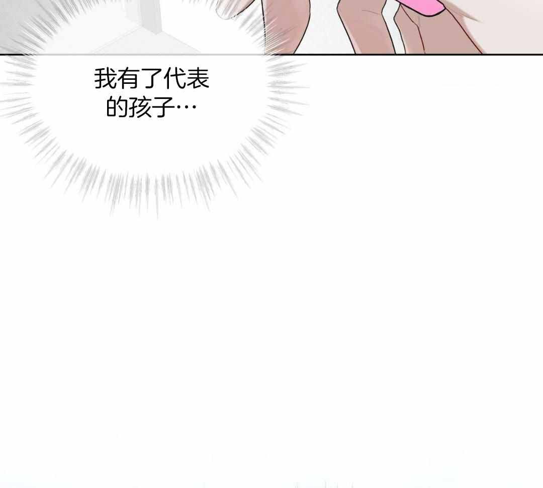 《物种起源》漫画最新章节第124话免费下拉式在线观看章节第【29】张图片