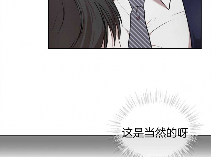 《物种起源》漫画最新章节第33话免费下拉式在线观看章节第【43】张图片