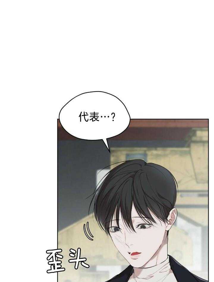 《物种起源》漫画最新章节第95话免费下拉式在线观看章节第【28】张图片