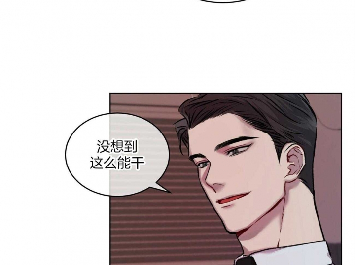 《物种起源》漫画最新章节第12话免费下拉式在线观看章节第【24】张图片